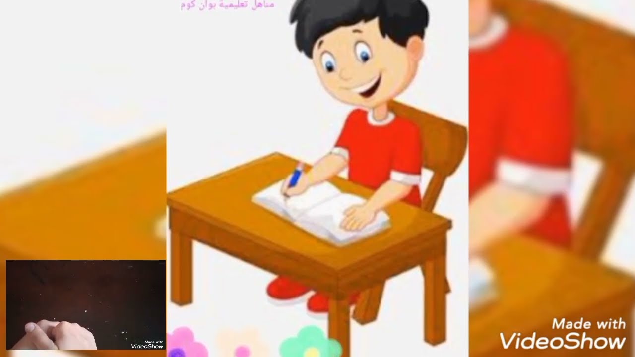 تدريب الطفل على التركيز أثناء النقل من الكتاب أو السبورة