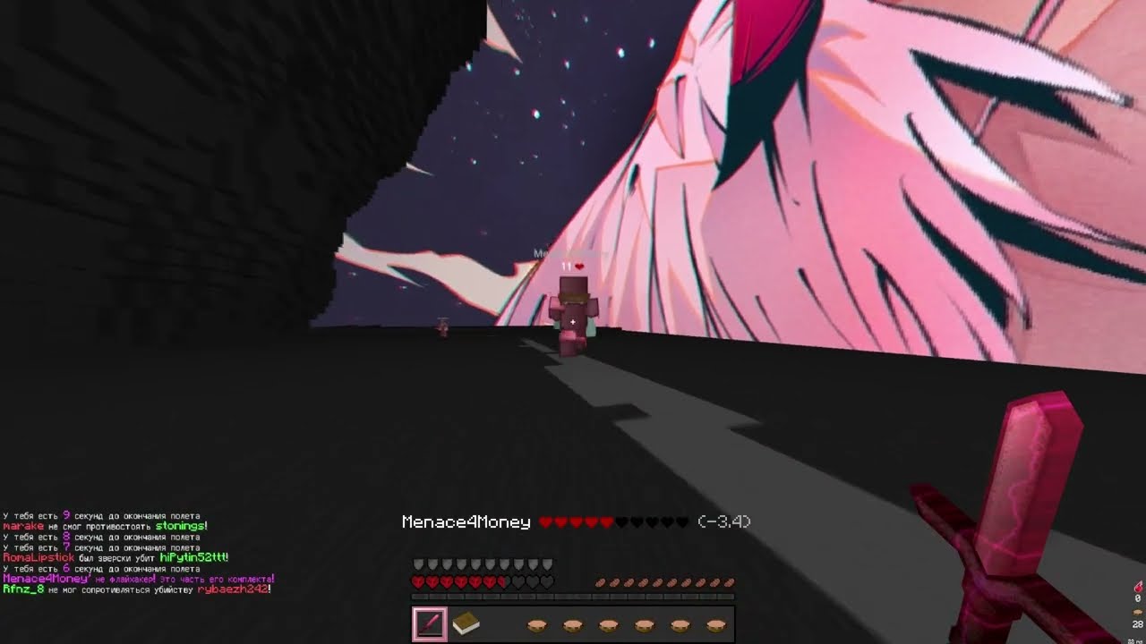 Mealisene😘 | Mineblaze & DexLand