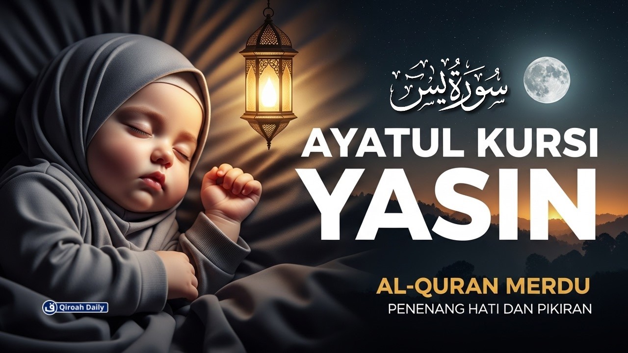MUROTTAL AYATUL KURSI, SURAH YASIN MERDU AYAT AL-QURAN PENGANTAR TIDUR PENENANG HATI DAN PIKIRAN