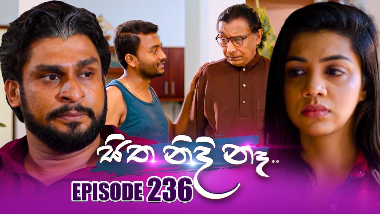 Sitha Nidi Na (සිත නිදි නෑ) | Episode 236 | 01st August 2024