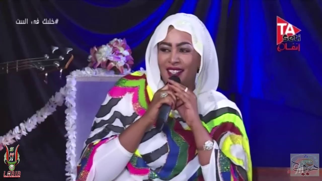 هل تدري يانعسان ● يسرية الغالي 