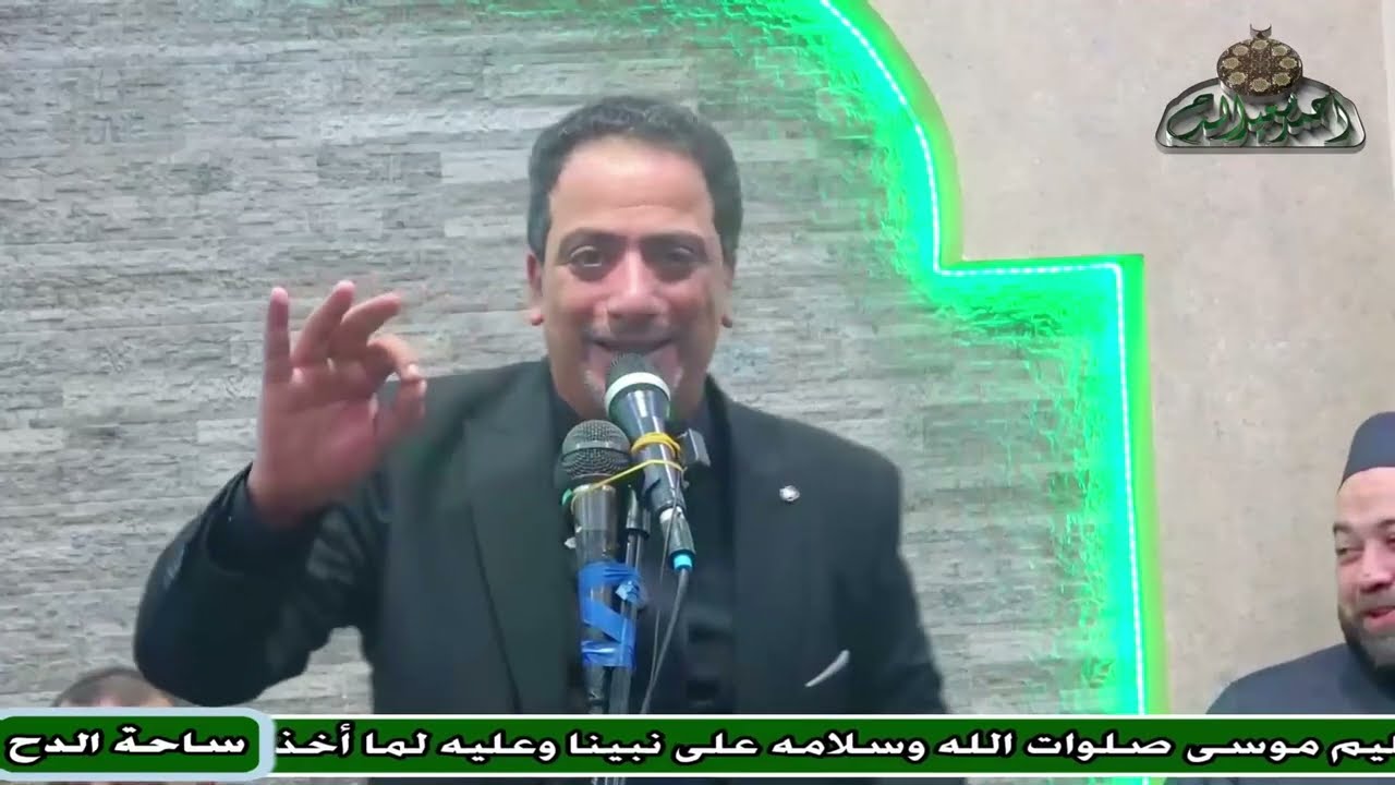 الفنان  – على الهلباوي – قسما بنور المصطفى وجماله (ساحة الدح)