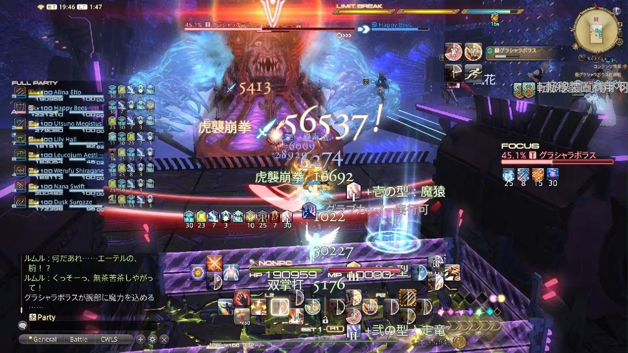 [14部]極トーマス練習