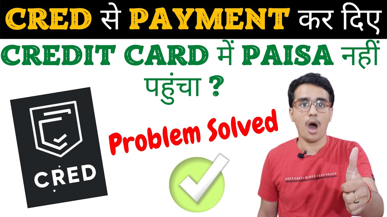 Payment Stuck On Cred - Made payment through Cred but money did not reach the credit card?