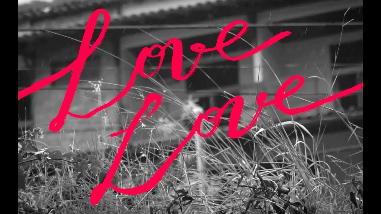 Gilsons - Love Love (Lyric vídeo)