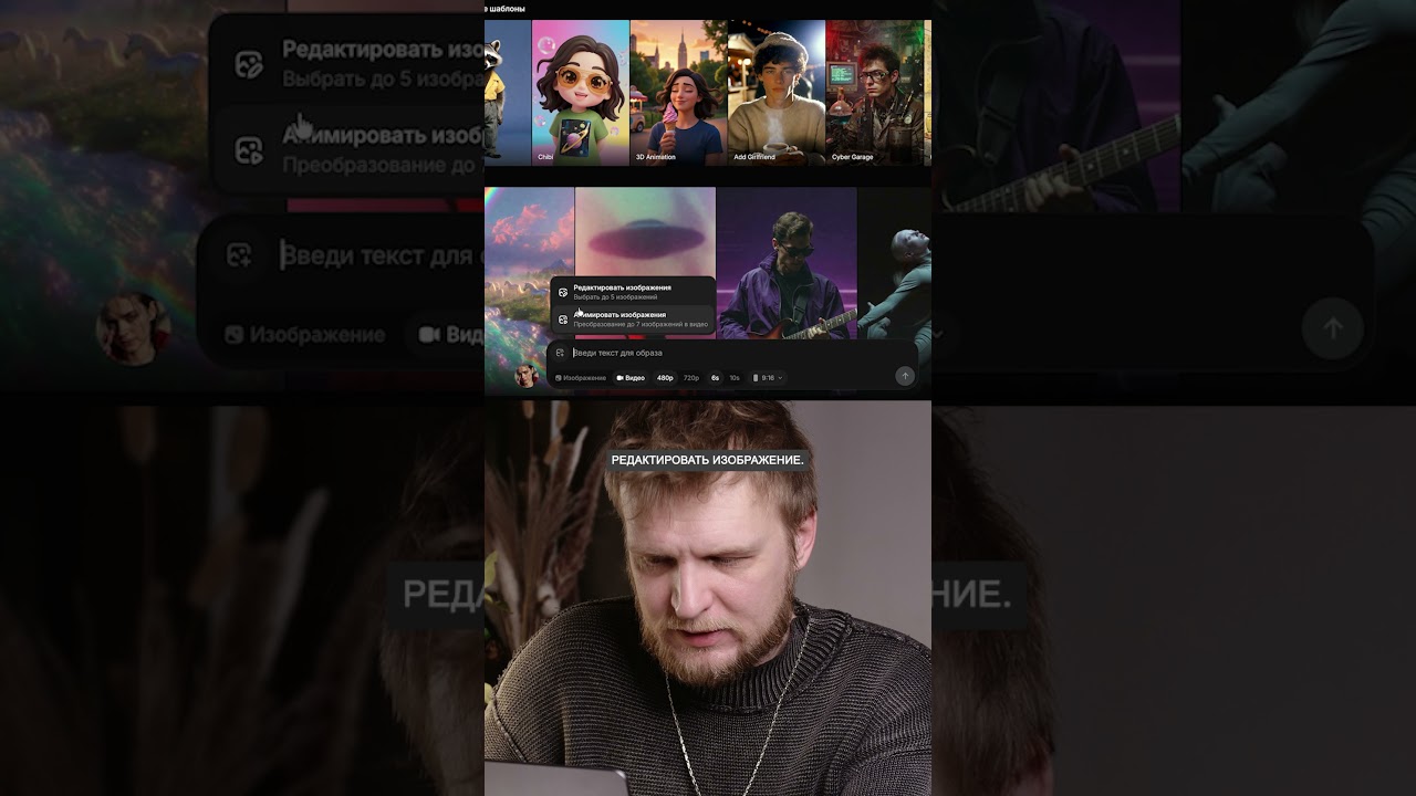 КАК СДЕЛАТЬ ВИДЕО БЕЗ ДЕНЕГ И НАВЫКОВ 🔥