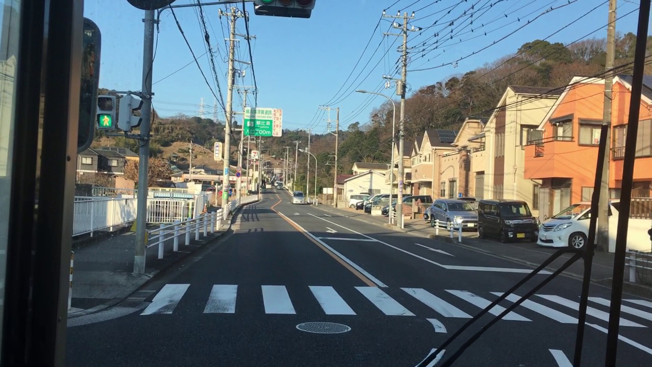 路線バス 前面展望 車窓 金沢八景駅→鎌倉駅/ 京急バス鎌24系統 金沢八景805発