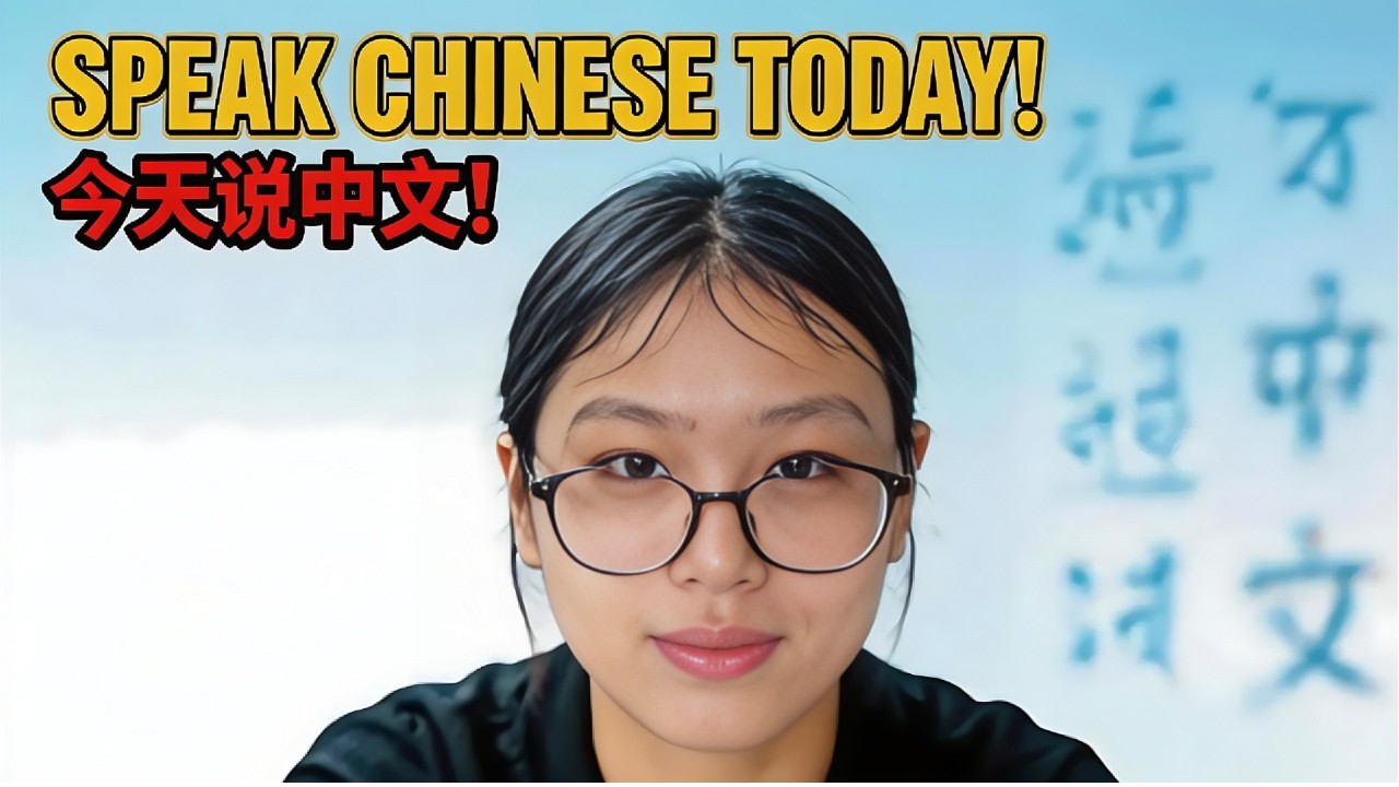 Learn Basic Chinese: Ask Name, Nationality & Job | Beginner Mandarin Conversation