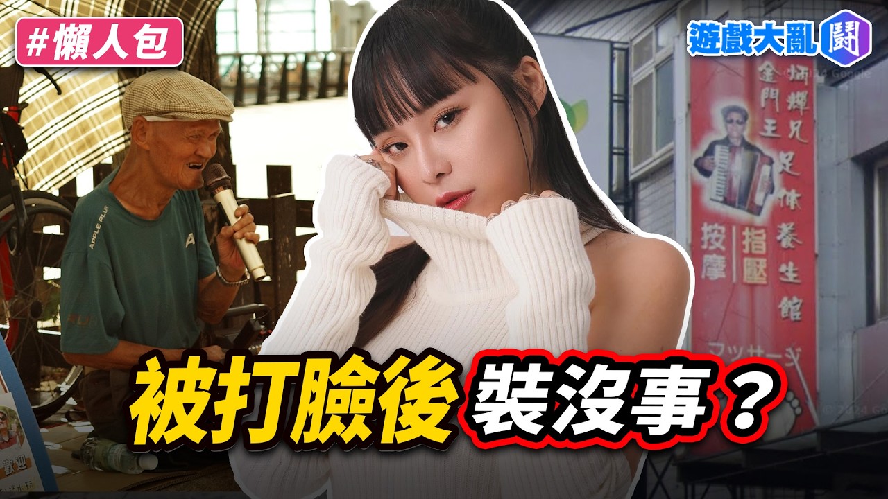 上古實況主「開水小姐」帶風向抵制店家…被打臉秒刪文裝死