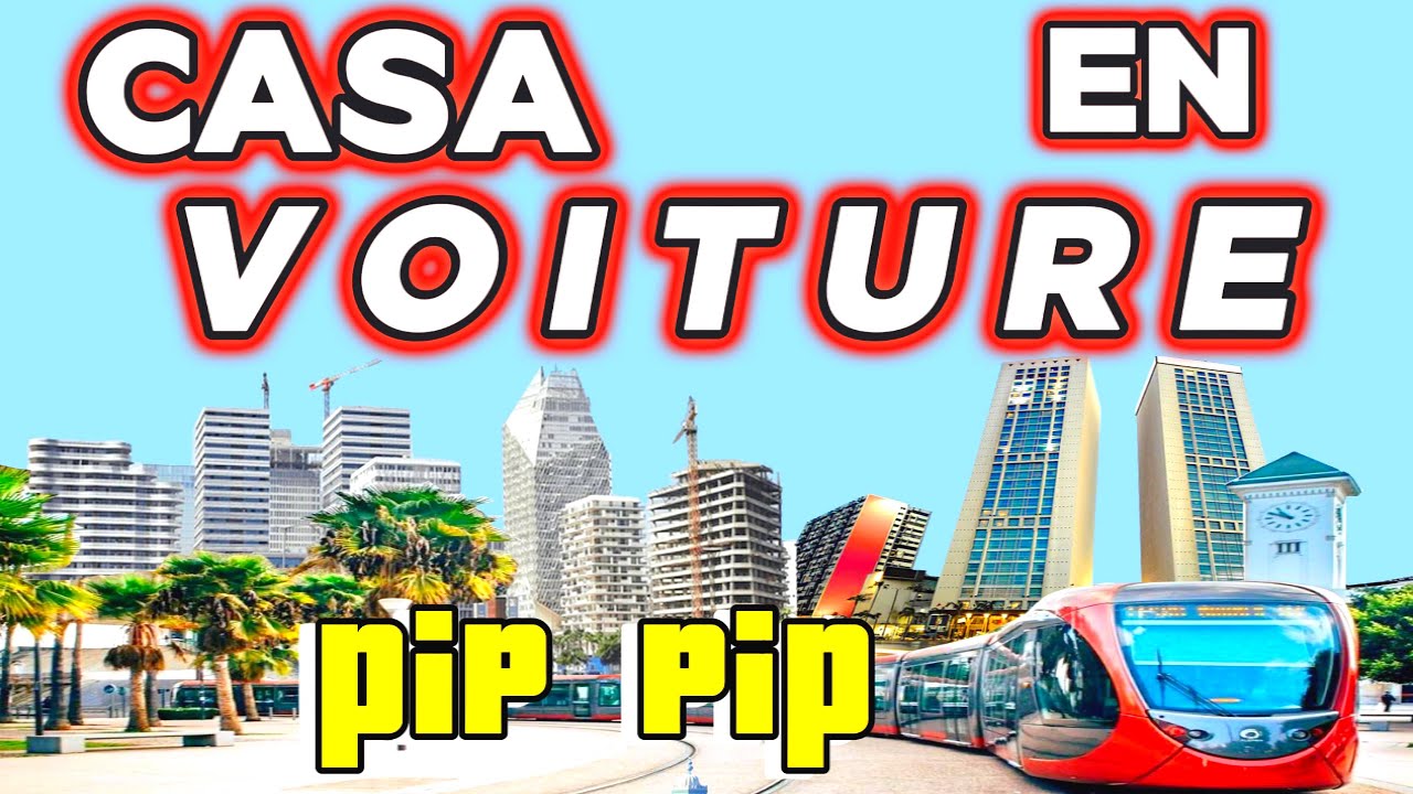 casablanca . شوارع مدينة الدارالبيضاء 2025
