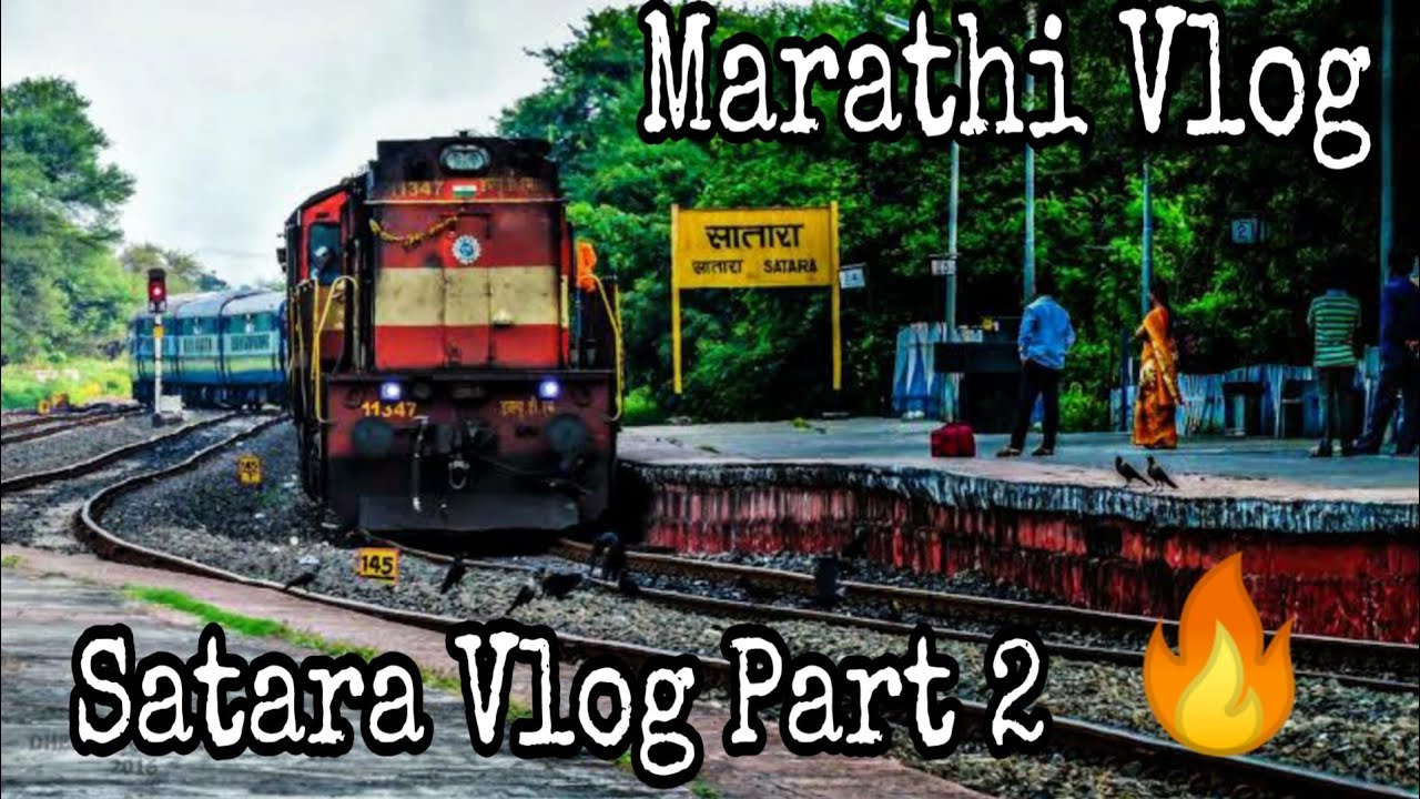 Satara Vlog | सातारा | Part 2 | Nimsod | Marathi Vlog | SRS VLOGS