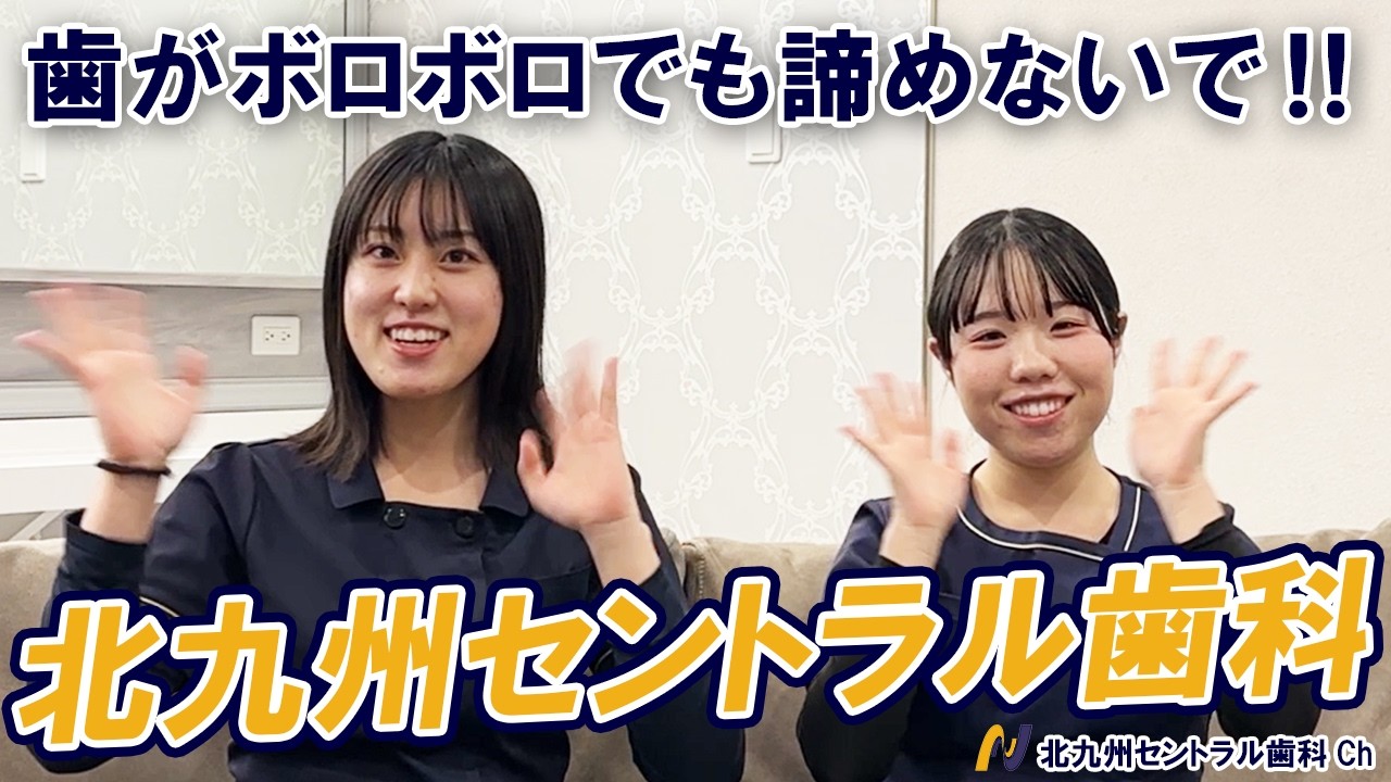 【歯周病の怖さ】定期メンテナンスに行っていない方は要チェック