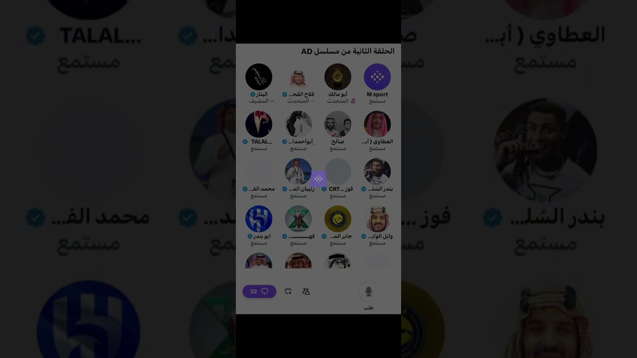 مساحة البتار : نقاش نصراوي بعد فوز النصر على اركاداج ابطال اسيا 2