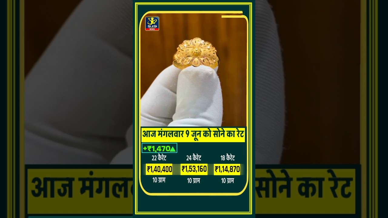 Today Gold Price Today Gold Silver Price #gold #goldprice #silver #silverprice #goldjewellery