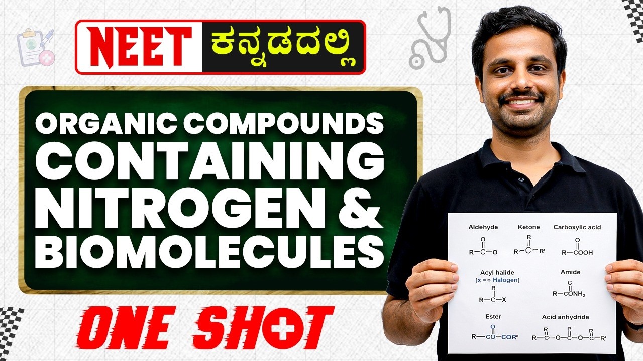 Organic Compounds Containing Nitrogen & Biomolecules in One Shot 🔥 | NEET 2026 | Chemistry | PUC