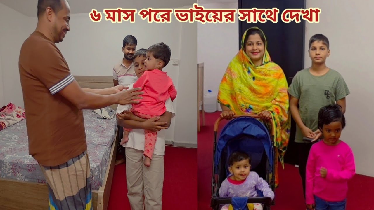 সৌদিতে ভাইয়ের সাথে দেখা,,সে কি আগের মতো আছে নাকি বদলে গেছে! 🔥 #saudi_tour 