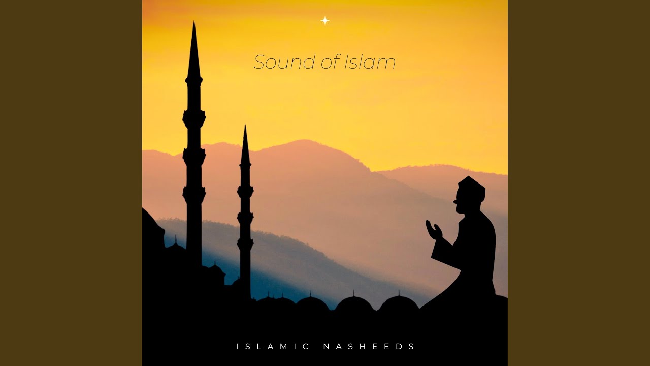 Allahuma Salli Ala