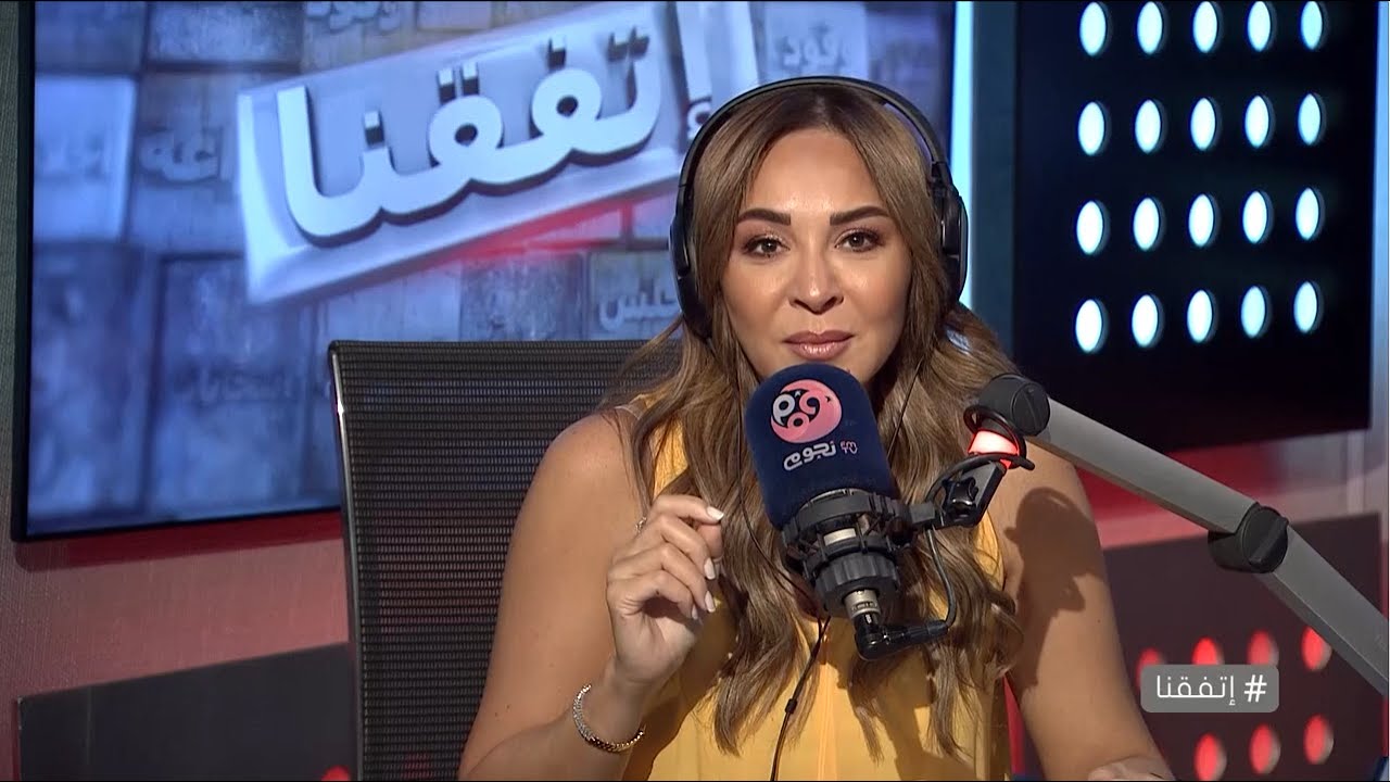 #اتفقنا مع مريم امين | اهلك اهم من اي شيء تاني في حياتك!