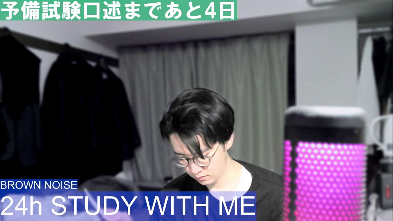 【∞ Study LIVE】東大生と走り続ける勉強部屋｜冬の自習ライブカメラ 