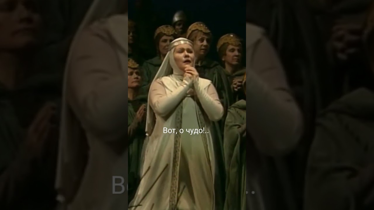 Лоэнгрин, хор воинов