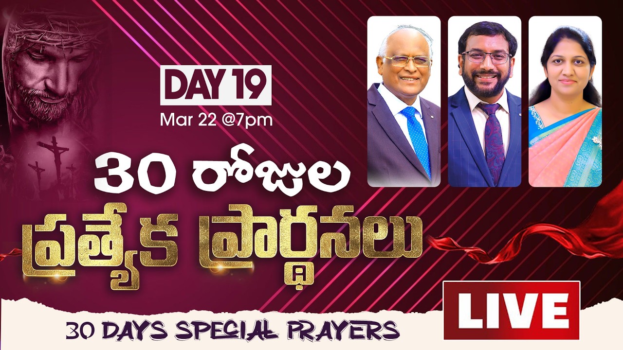 Day 19 of 30 days Special Prayers || #Live || 22nd March 2026 || Dr John Wesly & Mrs Blessie Wesly