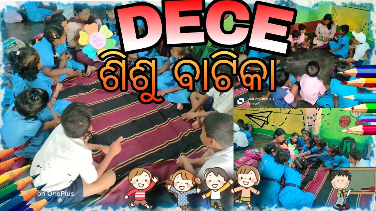 DECE - Project Work Day 1 ( ଶିଶୁ ବାଟିକା )   IGNOU DECE - Project Work 2025 / Class -1 / Video -1