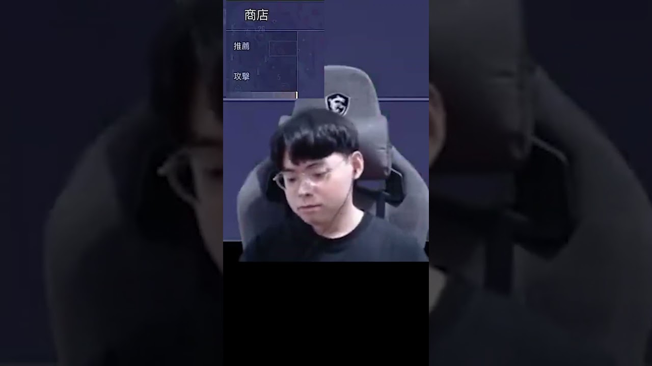 在我面前裝 我只好開揍    嗎【傳說對決】【0322】