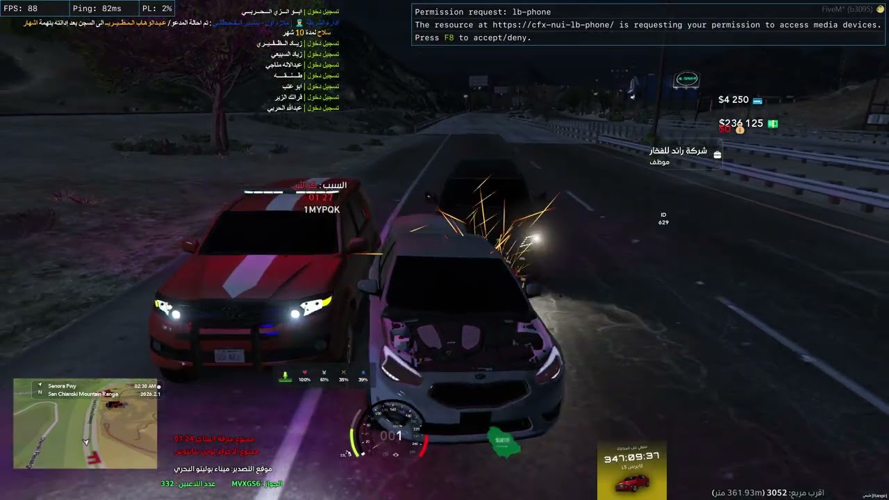 MedalTVGrandTheftAutoVFiveM20260201200928852