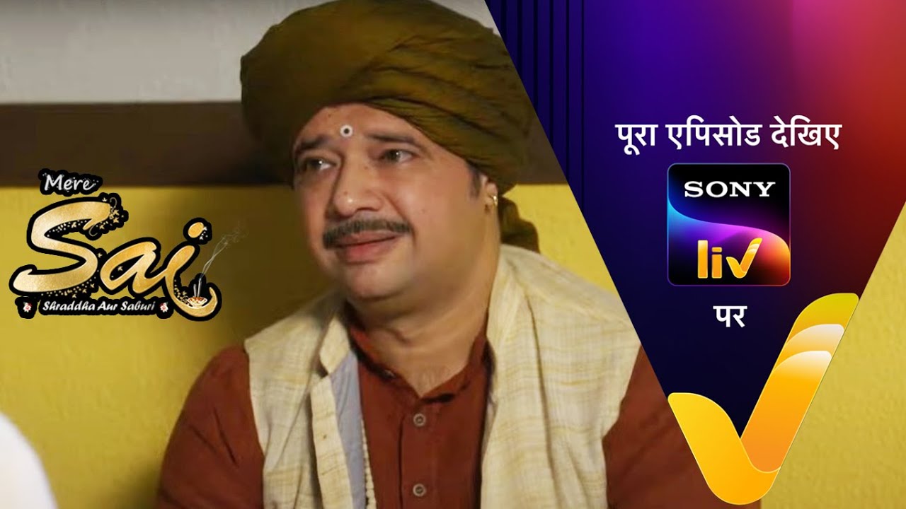 NEW! Mere Sai - Ep 1052 | 21 January 2022 | Teaser