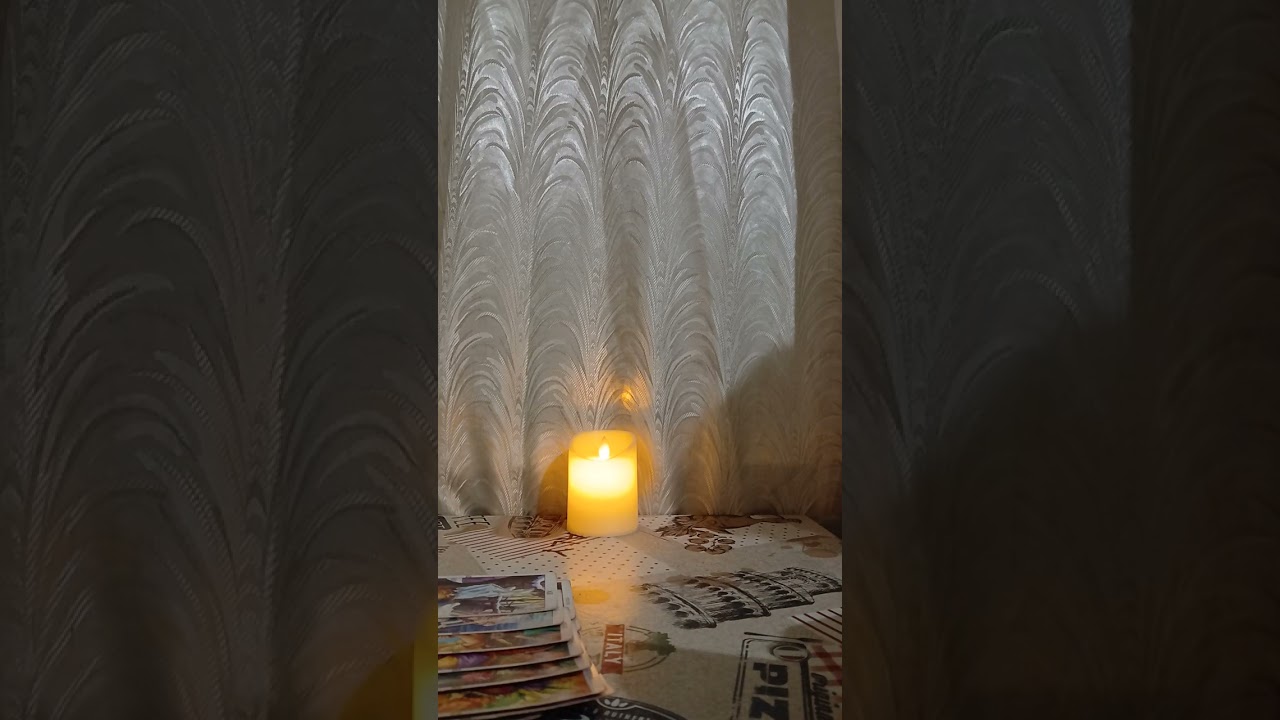 Пауза или конец 