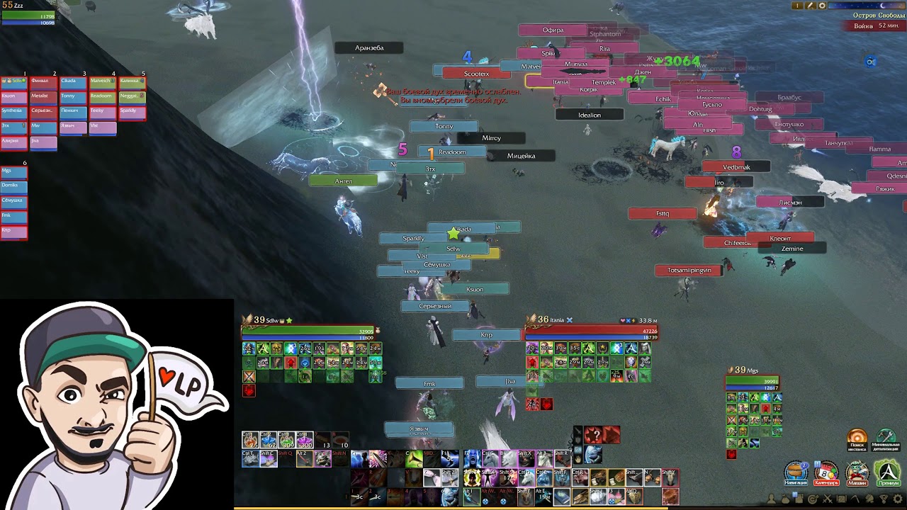 Archeage 5.7 / LP (26+34) vs Flame (~60) + ПН(20)