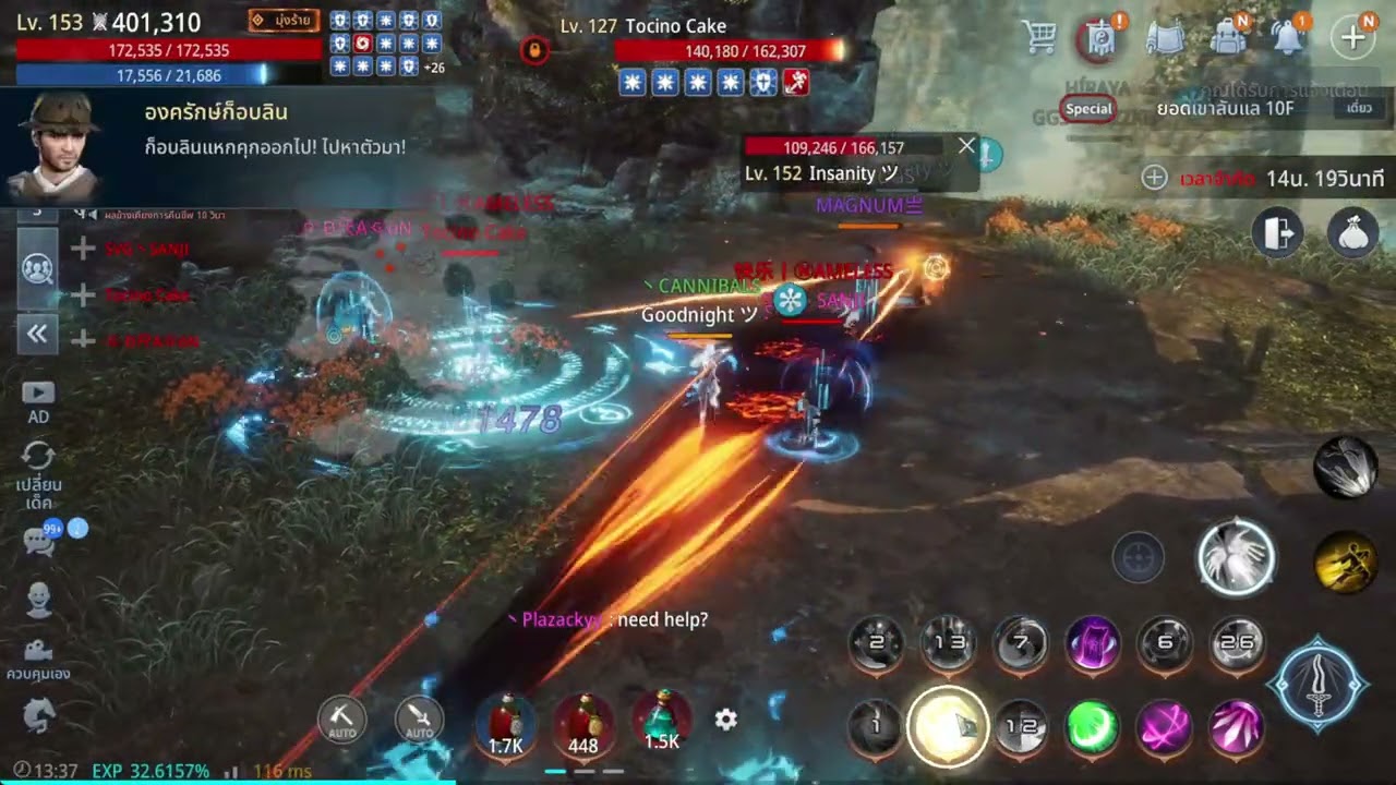 Mir4 PvP 5-3 taoist Support