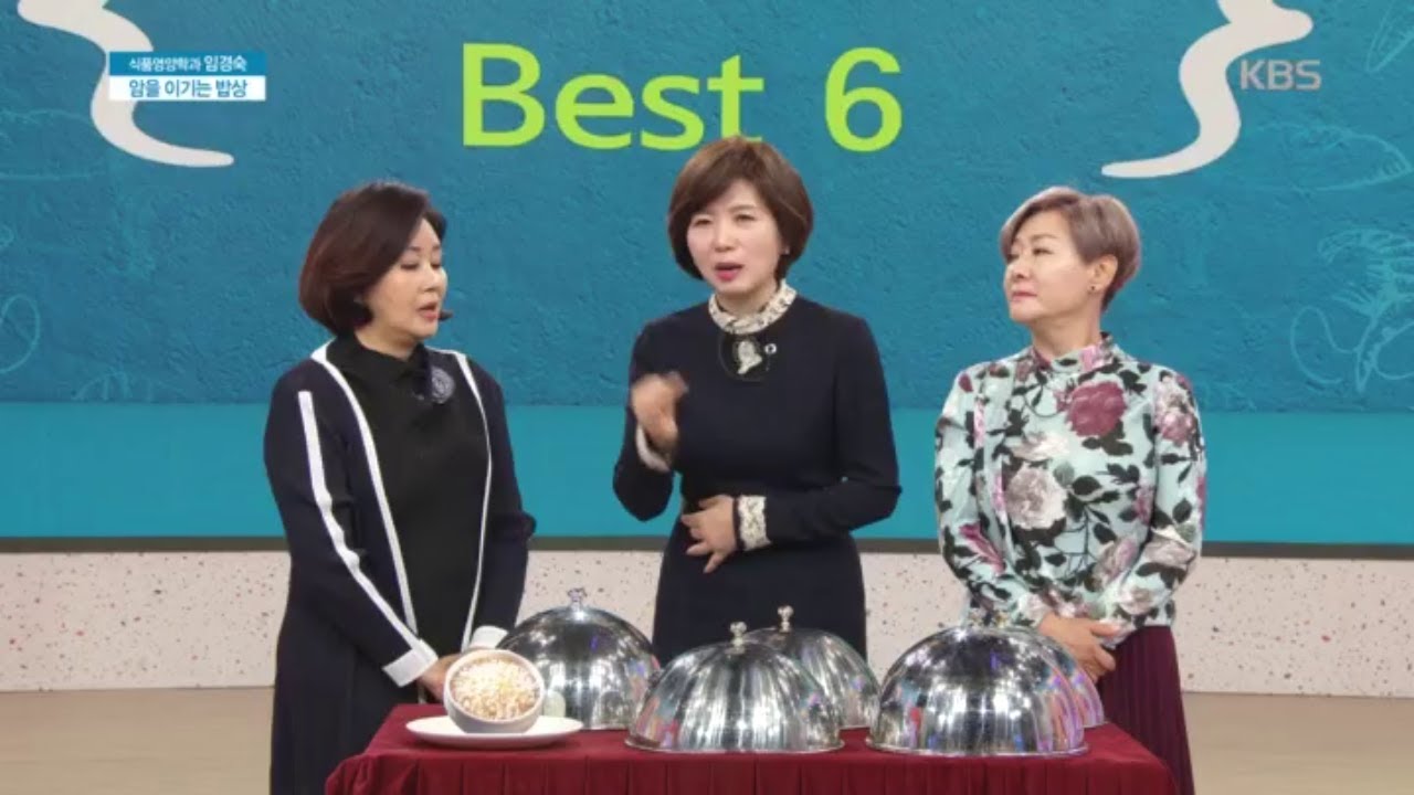 암을 이기는 밥상! [아침마당/Morning Forum] 20191219