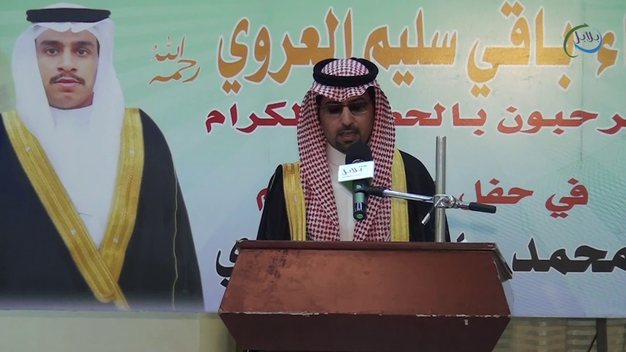 الحفل الخطابي : حفل زواج الملازم أول محمد باقي العروي من قصر تاج المدينة للاحتفالات
