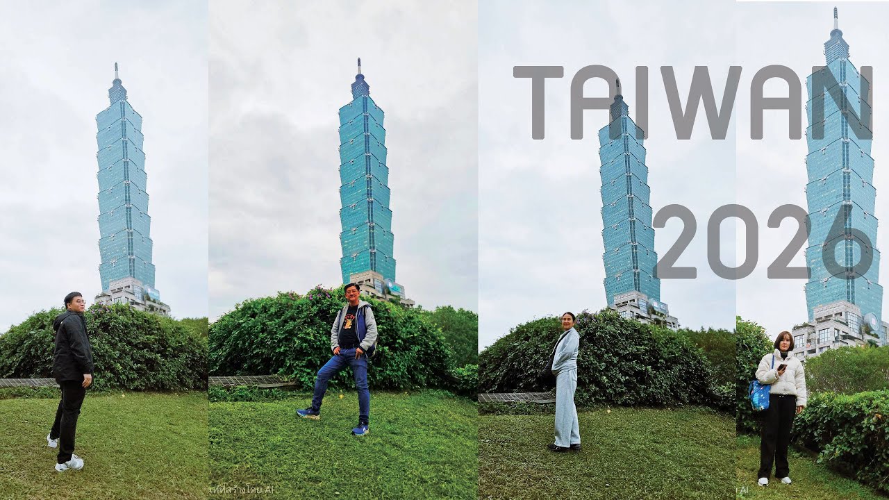 TAIWAN 2026