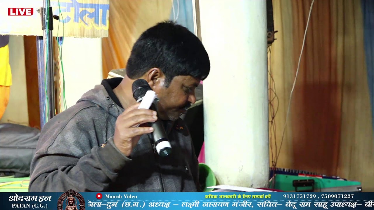 ओदरागहन - 2026 ||   प्रतिमा मानस मंडली पुर्राम टोला ||