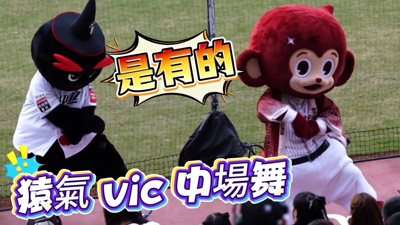 1109 猿氣和VIC中場舞 是有的🙉  #李藝斌 #金海莉 #鄭熙靜 #cheerleader #ktwiz  #이예빈 @1eeyebin_  @you_r_hr @_jung_u  #KT巫師