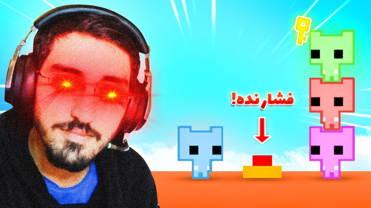 دوباره با احمد و بچه ها رفتیم این گیم 😂 احمممممممممد پارت 2