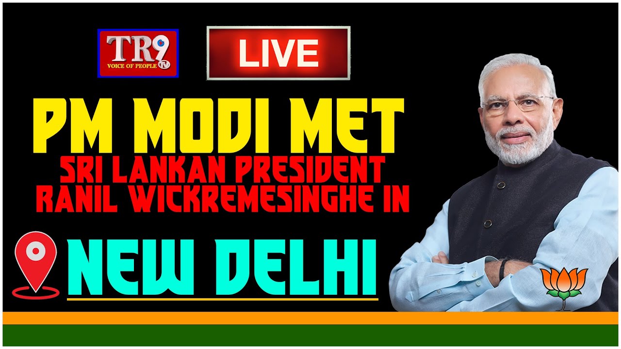 LIVE :PM Modi met Lankan President Ranil Wickremesinghe in New Delhi||#tr9tvlive