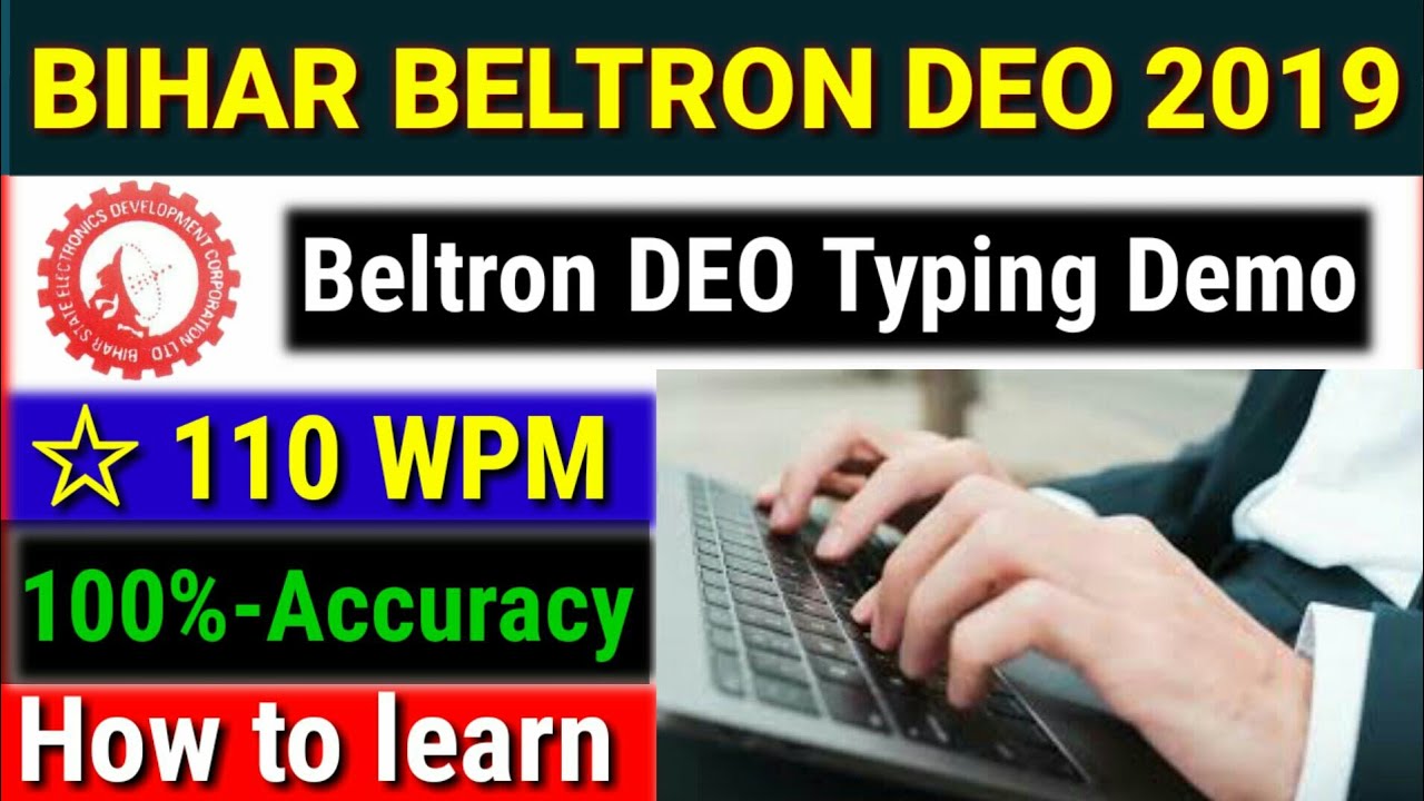 Beltron DEO Typing Test | 110 wpm with 100% accuracy|Beltron Deo typing exam tips and tricks 2019-20