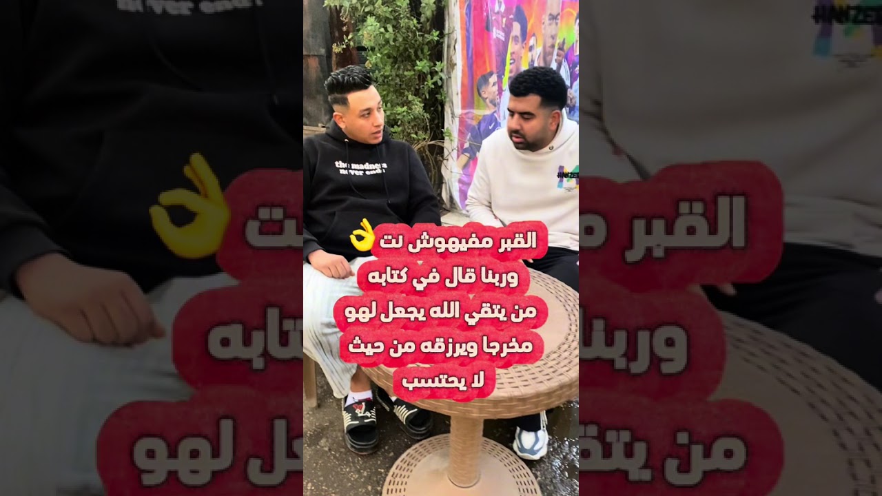 خليك في ضهر ابوك