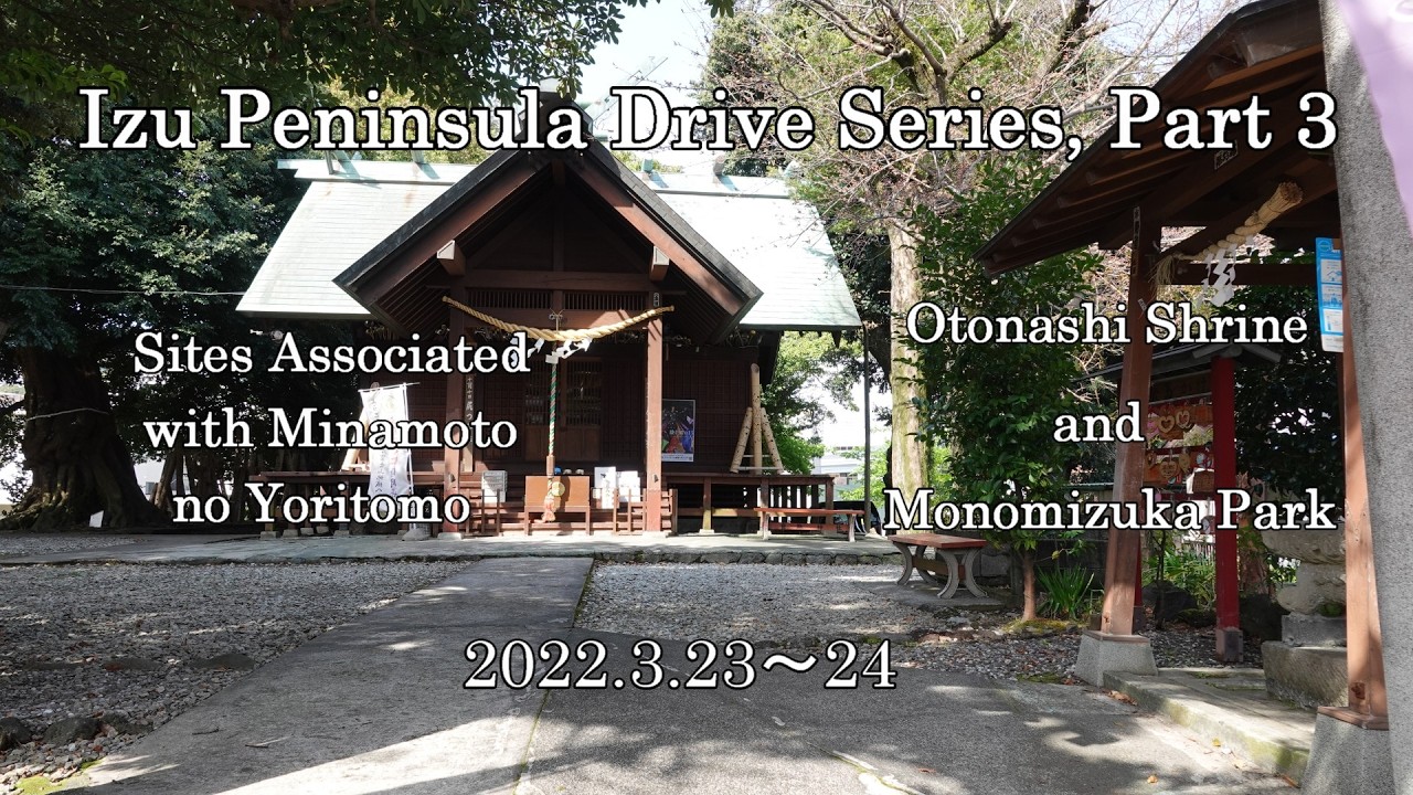 Otonashi Shrine and Monomizuka Park
