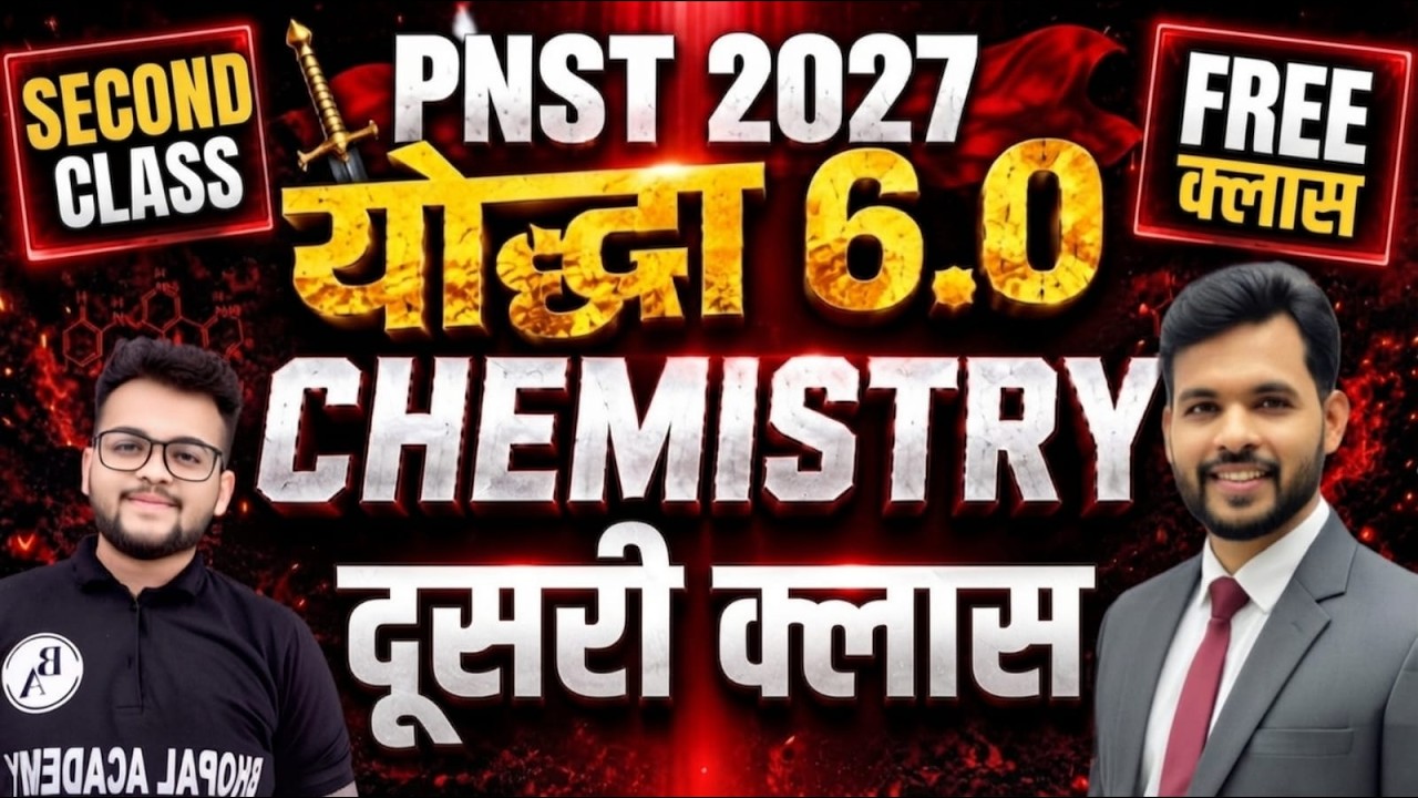 PNST2027 |CHEMISTRY CLASS -02| योद्धा 6.0 | Result | COUNSELLING  #pnst2026 #cutoff #bscnursing