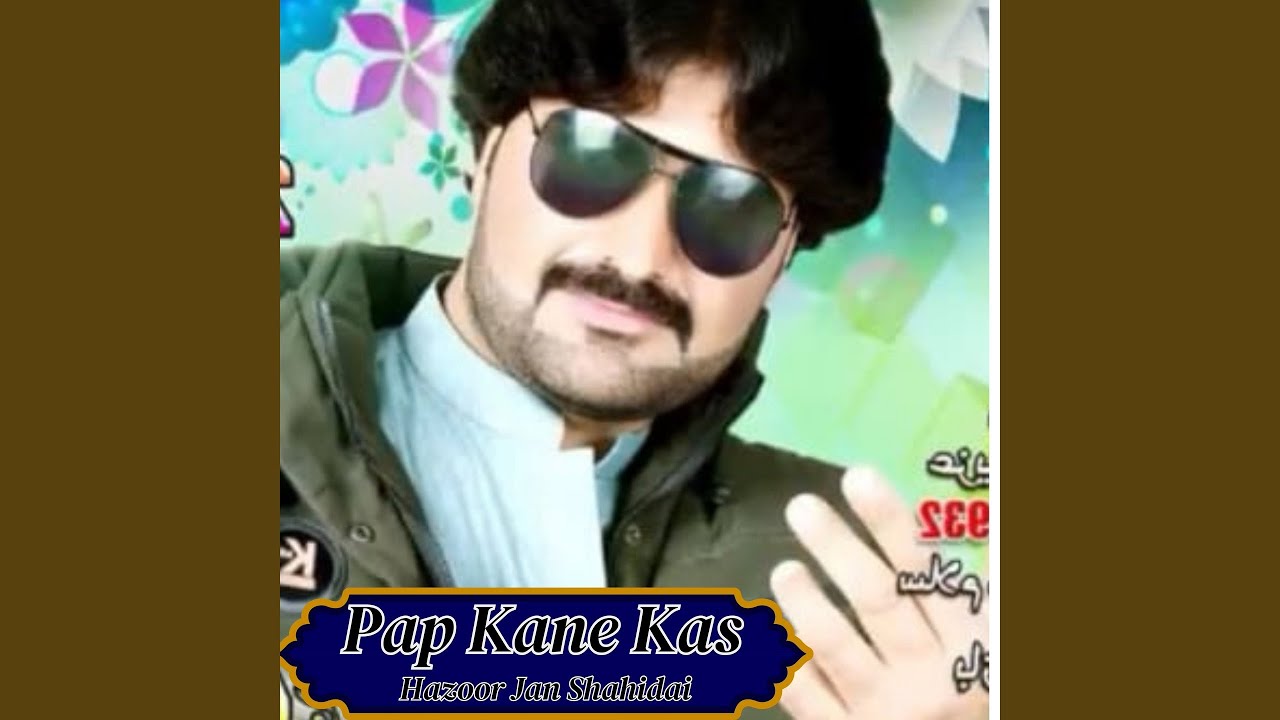 Pap Kane Kas