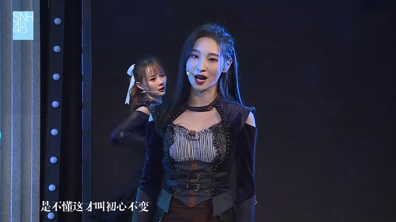 SNH48 新TEAM SII 《重生计划》& 《坐标121E 31N》