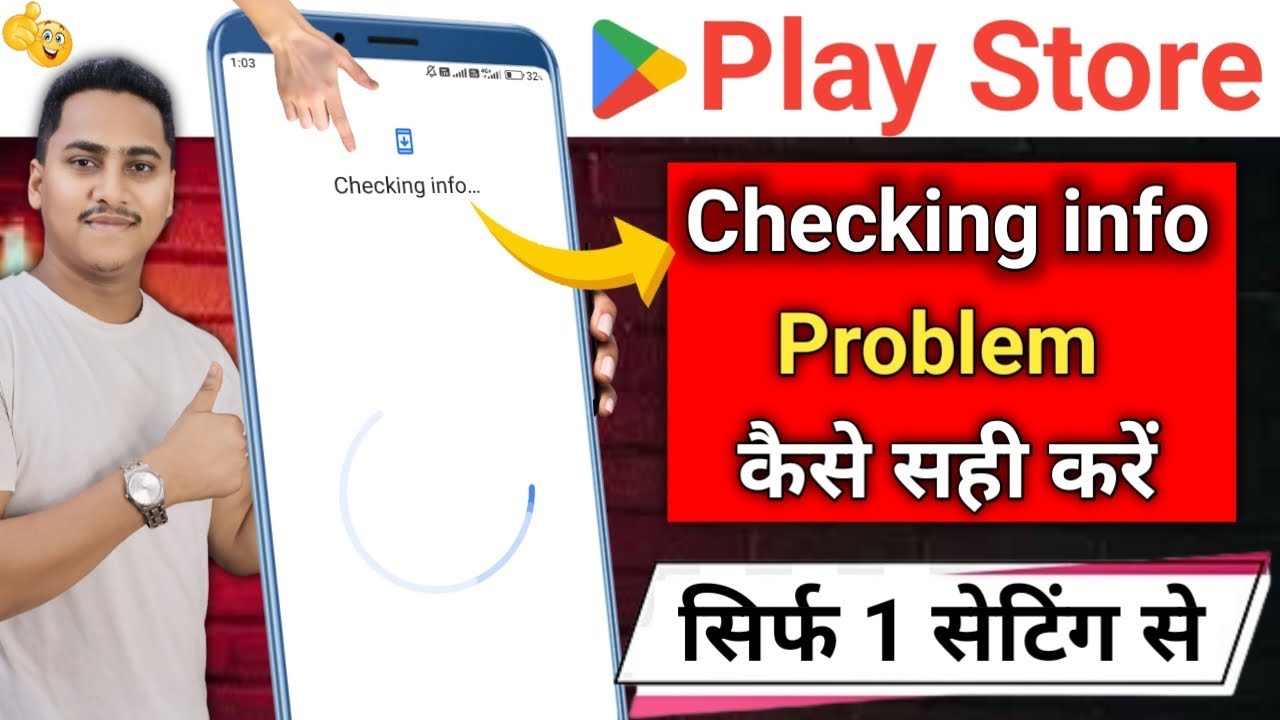 Google Play Store Checking Info Problem | Checking Info Problem |Checking Info Problem in Play Store