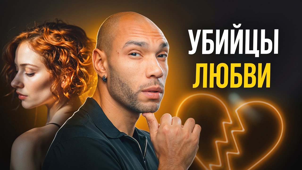 Психологическая прелюдия / Как вернуть близость в отношения?