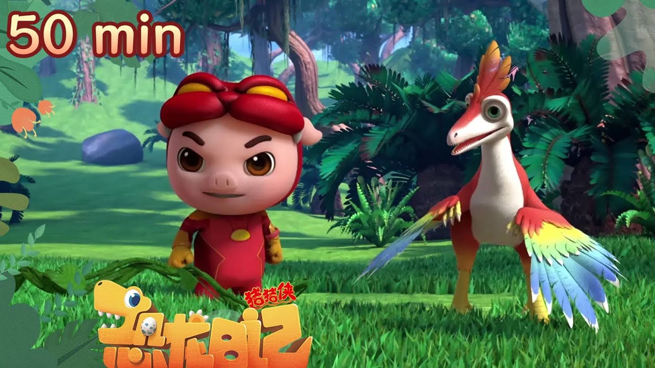 【恐龙日记4】GG Bond: Dino Diary 4丨这只怪兽也太美了，猪猪侠都看呆了丨 50分钟畅享版 #猪猪侠01