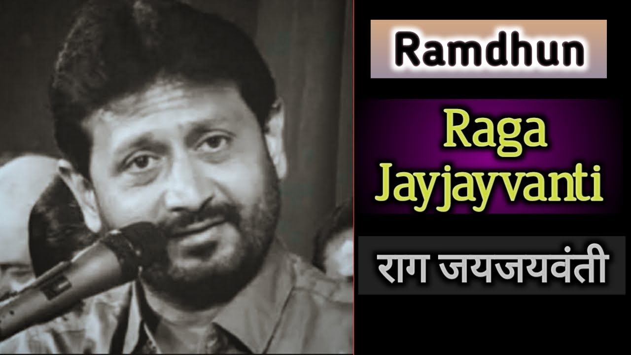 Ramdhun | Raga JAYJAYVANTI | Jignesh Tilavat | राग जयजयवंती