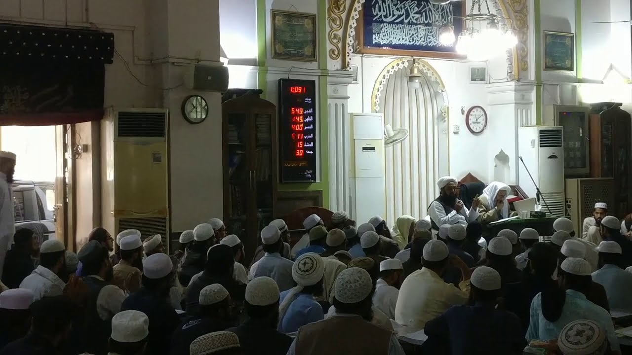 Jamia Ashrafia | جامعہ اشرفیہ لاہور | Molana Ilyas Ghuman